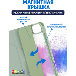 Чехол-книга BINGO Tablet Fold для Apple iPad Pro 11 (2024) Мята