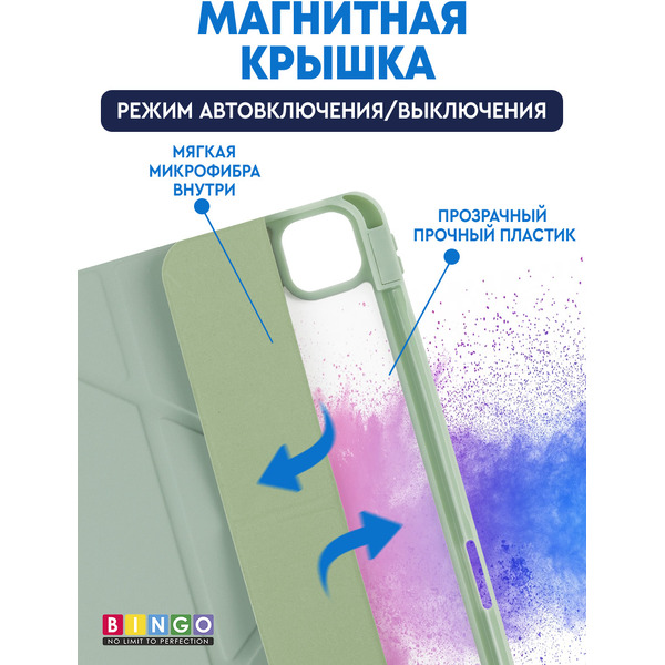 Чехол-книга BINGO Tablet Fold для Apple iPad Pro 11 (2024) Мята