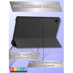 Чехол-книга BINGO Tablet для XIAOMI Pad Mini Черный