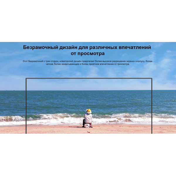 Телевизор Xiaomi Mi TV P1 32 ELA4614GL (L32M6-6ARG)