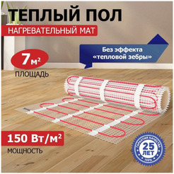 Теплый пол Rexant Classic RNX-7-1050 7м², 0,5х14м, 1050Вт 51-0512-2