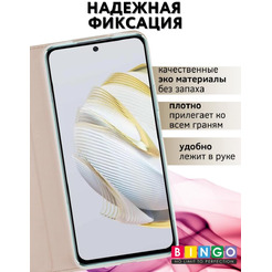 Чехол-книга BINGO Book для HUAWEI Nova 10 SE золотистый