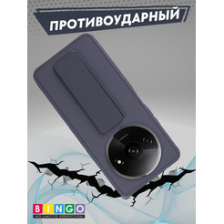 Бампер Bingo Stand для XIAOMI Redmi A3/POCO C61 Фиолетовый