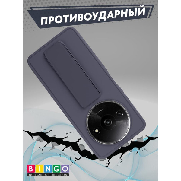 Бампер Bingo Stand для XIAOMI Redmi A3/POCO C61 Фиолетовый