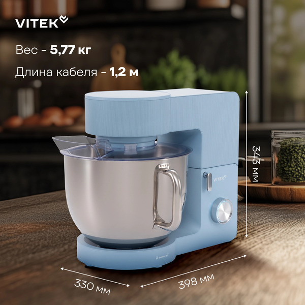 Миксер планетарный Vitek VT-PM0555