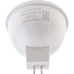 Лампа Gauss LED MR16 GU5.3 9W 6500K 101505309