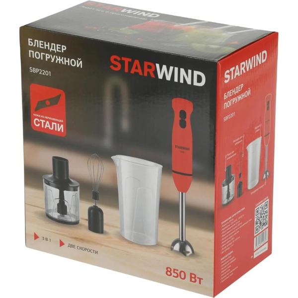 Блендер Starwind SBP2201