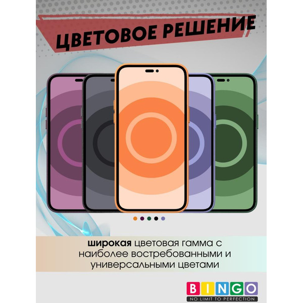 Бампер Bingo Leather Magsafe для APPLE iPhone 15 Plus Красный