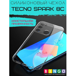 Бампер Bingo TPU 2.0mm для TECNO Spark 8C Белый
