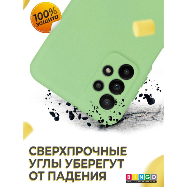 Бампер BINGO Liquid TPU для SAMSUNG A23 Зеленый