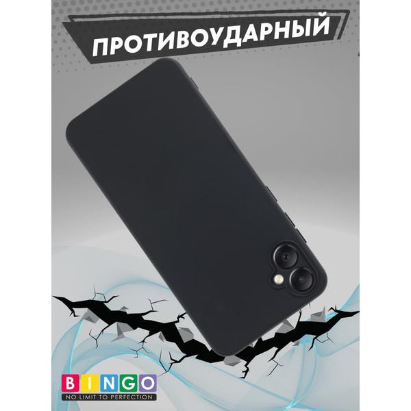 Бампер Bingo Liquid TPU для SAMSUNG A05 Черный