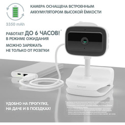 Видеоняня Ramicom VRC400