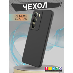 Бампер BINGO Liquid TPU REALME C75 (черный)