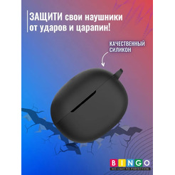 Чехол Bingo Silicone для Realme Buds T100 (черный)