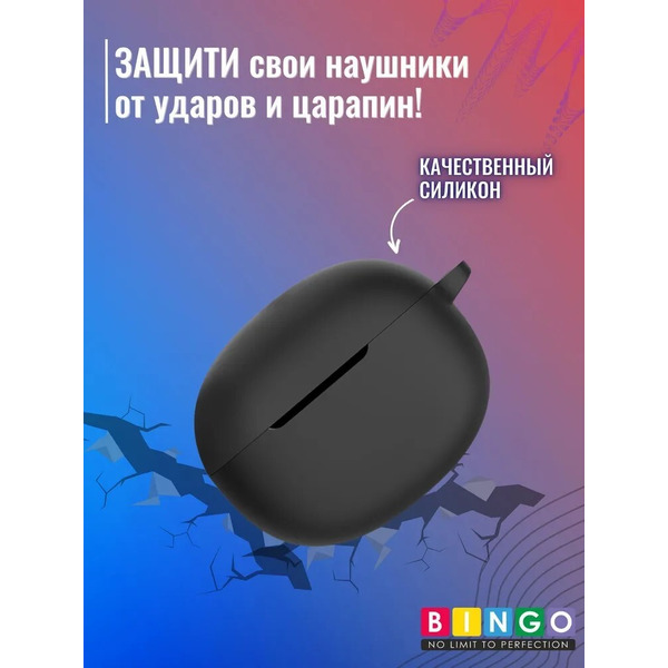 Чехол Bingo Silicone для Realme Buds T100 (черный)