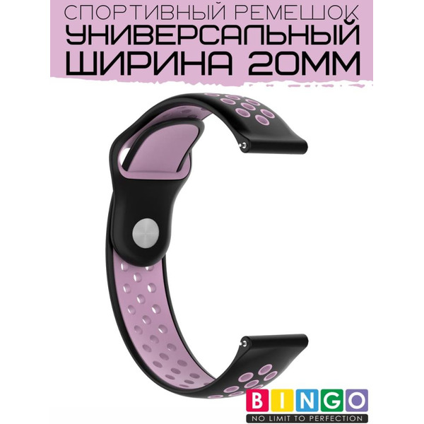 Ремешок Bingo Sport для часов/Ширина 20мм Черный с розовым