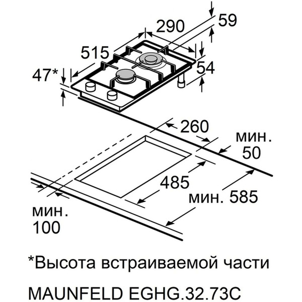 Варочная панель MAUNFELD EGHG.32.73CB2/G