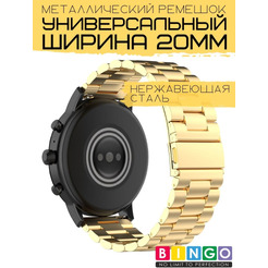 Ремешок Bingo Stainless для Amazfit Bip/GTS/GTR 42mm/Ширина 20мм Золотистый