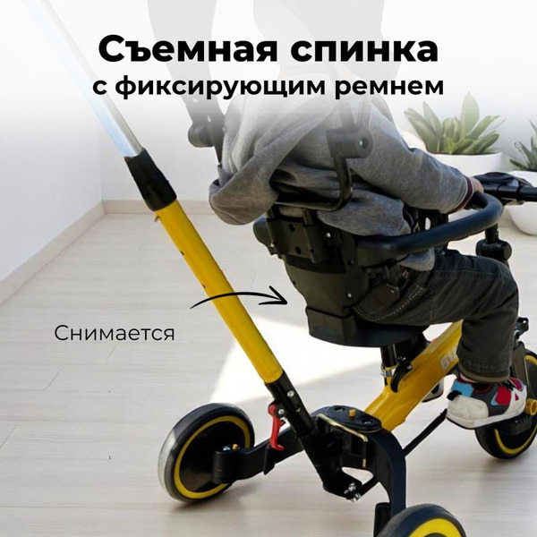 Беговел-велосипед Bubago Split BG-FPY-158-2 с ручкой (черный/желтый)