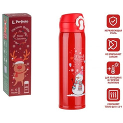 Термос Perfecto Linea 27-225472 480мл (красный)