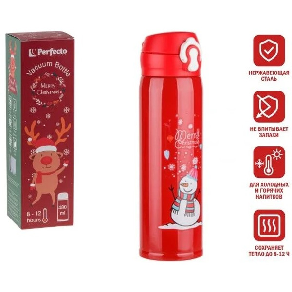 Термос Perfecto Linea 27-225472 480мл (красный)