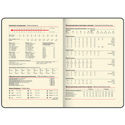 Ежедневник BRAUBERG недатированный Iguana 114456 (лиловый)