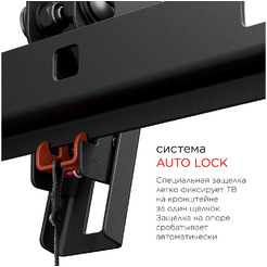 Кронштейн Holder LCD-T2609