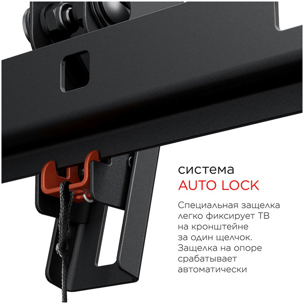 Кронштейн Holder LCD-T2609