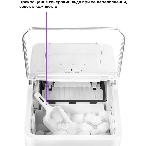 Льдогенератор Kitfort KT-1816