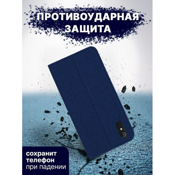 Чехол-книга Bingo Book для VIVO Y1s/Y91C Синий