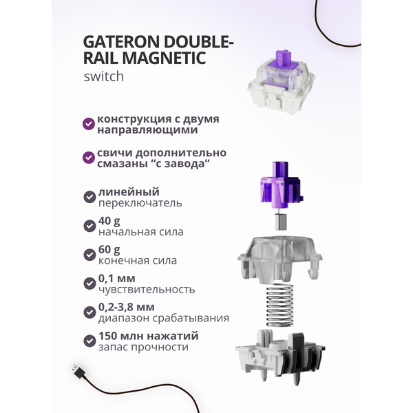 Клавиатура Keychron K8H-J1 Nebula Switch черная