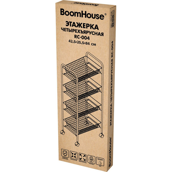 Этажерка Boomhouse RC-004 701458 (белый)