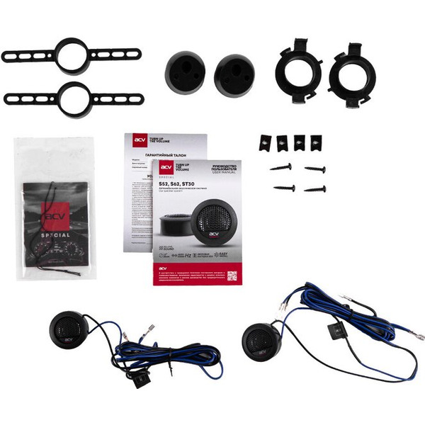 Твитер ACV Special ST30