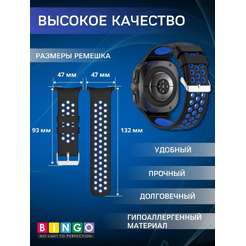 Ремешок Bingo Sport для SAMSUNG Galaxy Watch Ultra 47 мм (черный с синим)