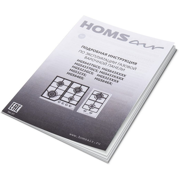 Варочная панель HOMSair HGS433TGCS
