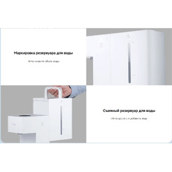 Диспенсер для воды Xiaomi Smart Water Dispenser (Hot and Cold) (MJMY23-A) BHR8992EU