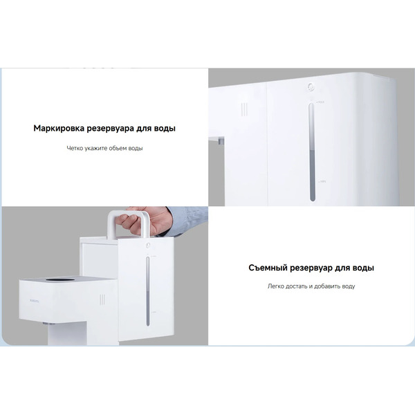 Диспенсер для воды Xiaomi Smart Water Dispenser (Hot and Cold) (MJMY23-A) BHR8992EU