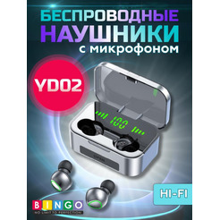 Наушники Bingo YD02 (черный)