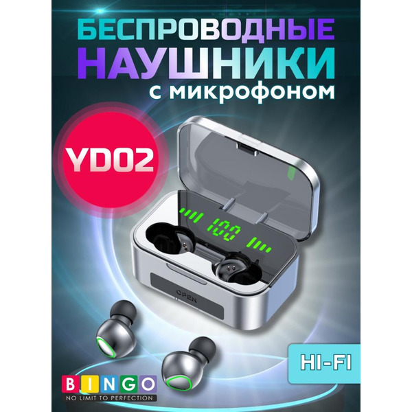 Наушники Bingo YD02 (черный)