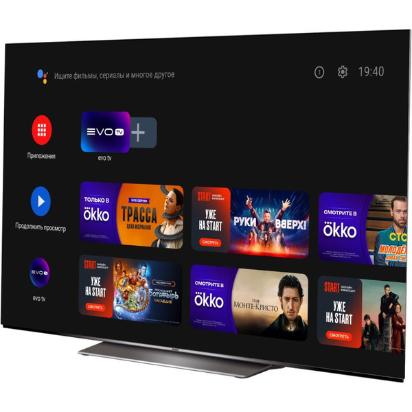 Телевизор Haier H65S9UG PRO