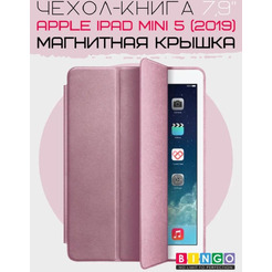 Чехол-книга Bingo Tablet для Apple iPad mini 5 Розовое золото