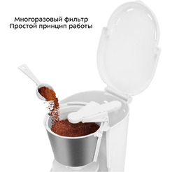 Кофеварка Kitfort КТ-7631