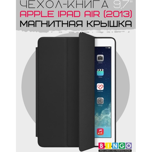 Чехол-книга Bingo Tablet для Apple iPad Air Черный