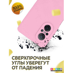 Бампер BINGO Liquid TPU для HUAWEI nova 9 SE Розовый
