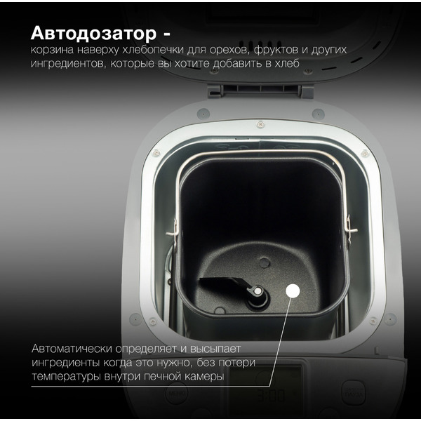 Хлебопечь HYUNDAI HYBM-4082