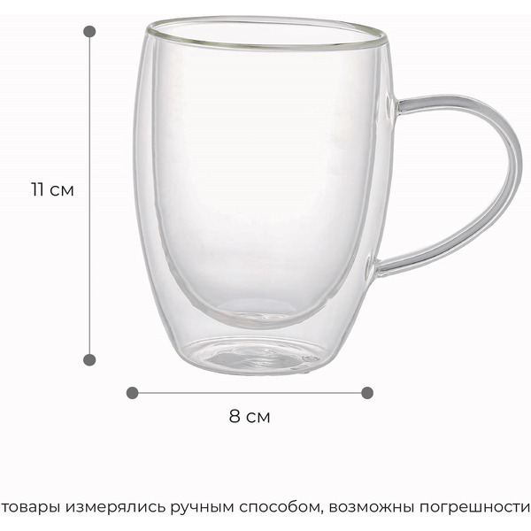 Набор кружек Makkua Cup Hygge 4 (4CH350)