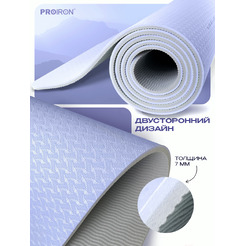 Коврик для йоги и фитнеса Proiron К1887ТСС (серо-синий)