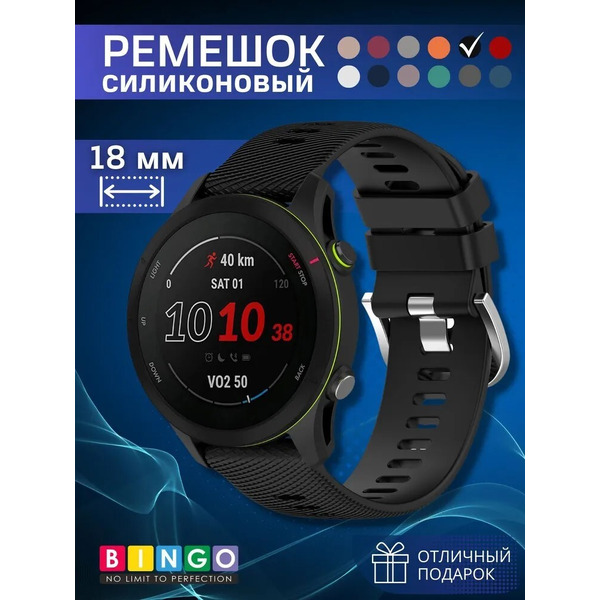 Ремешок Bingo Textured для часов 18мм (черный)