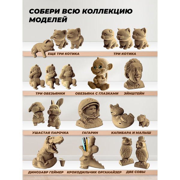 Конструктор QBRIX Обезьяна с глазками 3D 20143