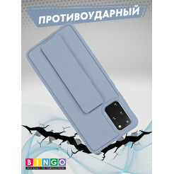 Чехол-накладка Bingo Stand для Samsung S20+ (голубой)